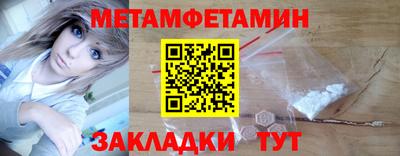 мефедрон VHQ Будённовск