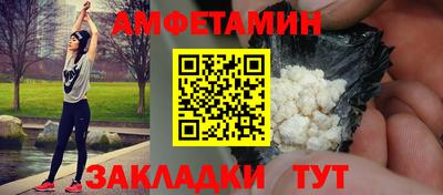 мефедрон VHQ Будённовск