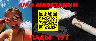шишки Бузулук