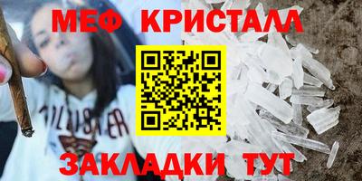 мефедрон VHQ Будённовск