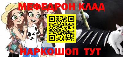 шишки Бузулук