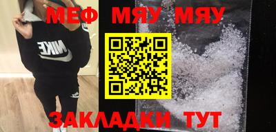 mdpv Бугуруслан
