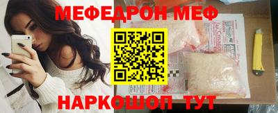mdpv Бугуруслан