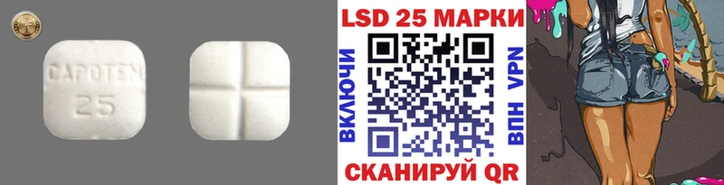 Лсд 25 экстази ecstasy  Лесозаводск 