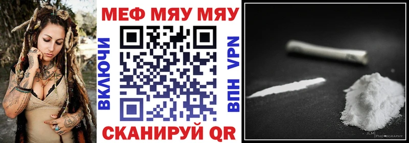 закладка  shop официальный сайт  МЯУ-МЯУ VHQ  Лесозаводск 