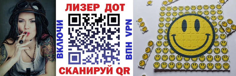 Наркотические марки 1,5мг  где продают   Лесозаводск 
