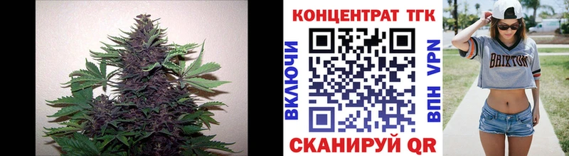 ТГК гашишное масло  Лесозаводск 