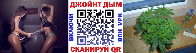 закладка Лесозаводск Конопля тримм
