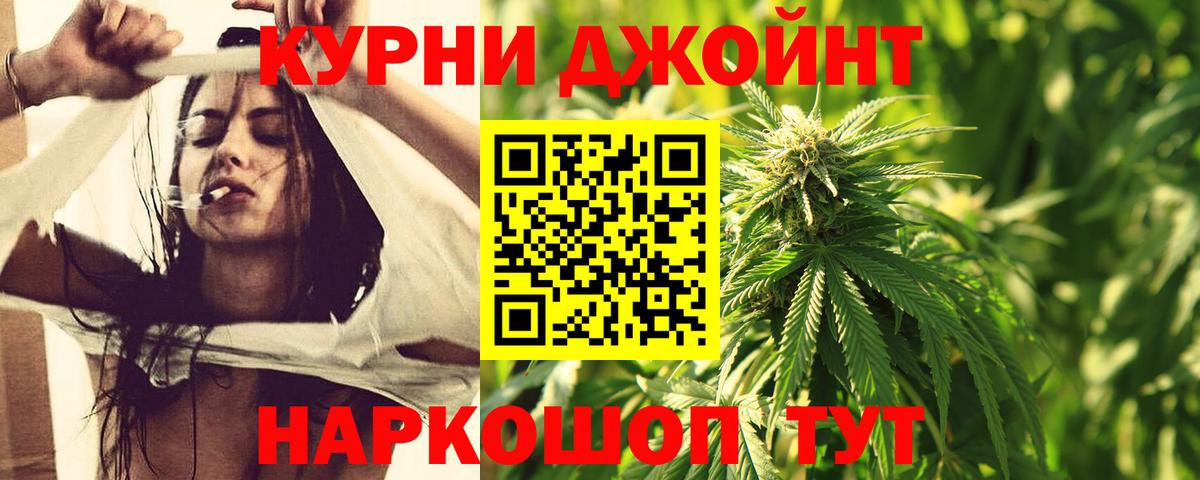Шишки марихуана AK-47  Марихуана MAZAR  Вход с VPN  Каннабис MAZAR  Лесозаводск 