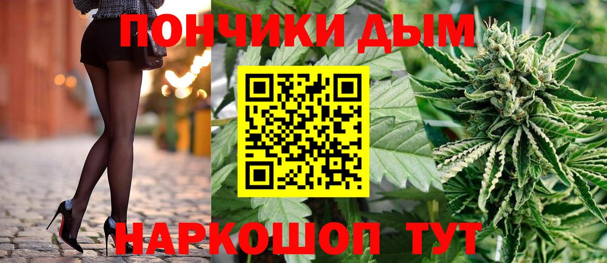 Шишки марихуана White Widow Лесозаводск